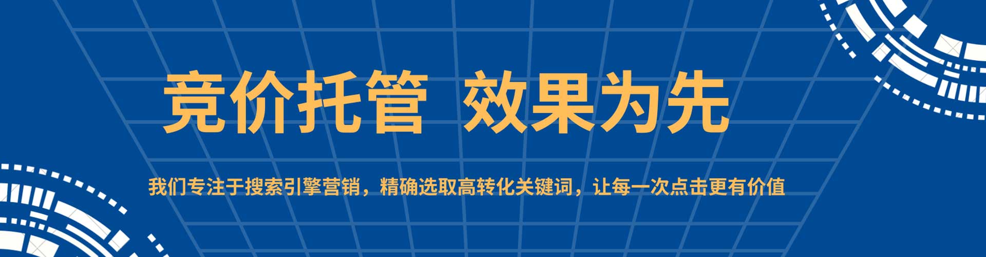 安达百度代理开户