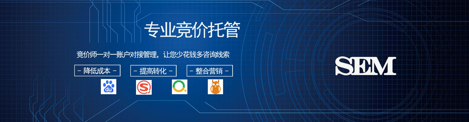 安达百度推广排名